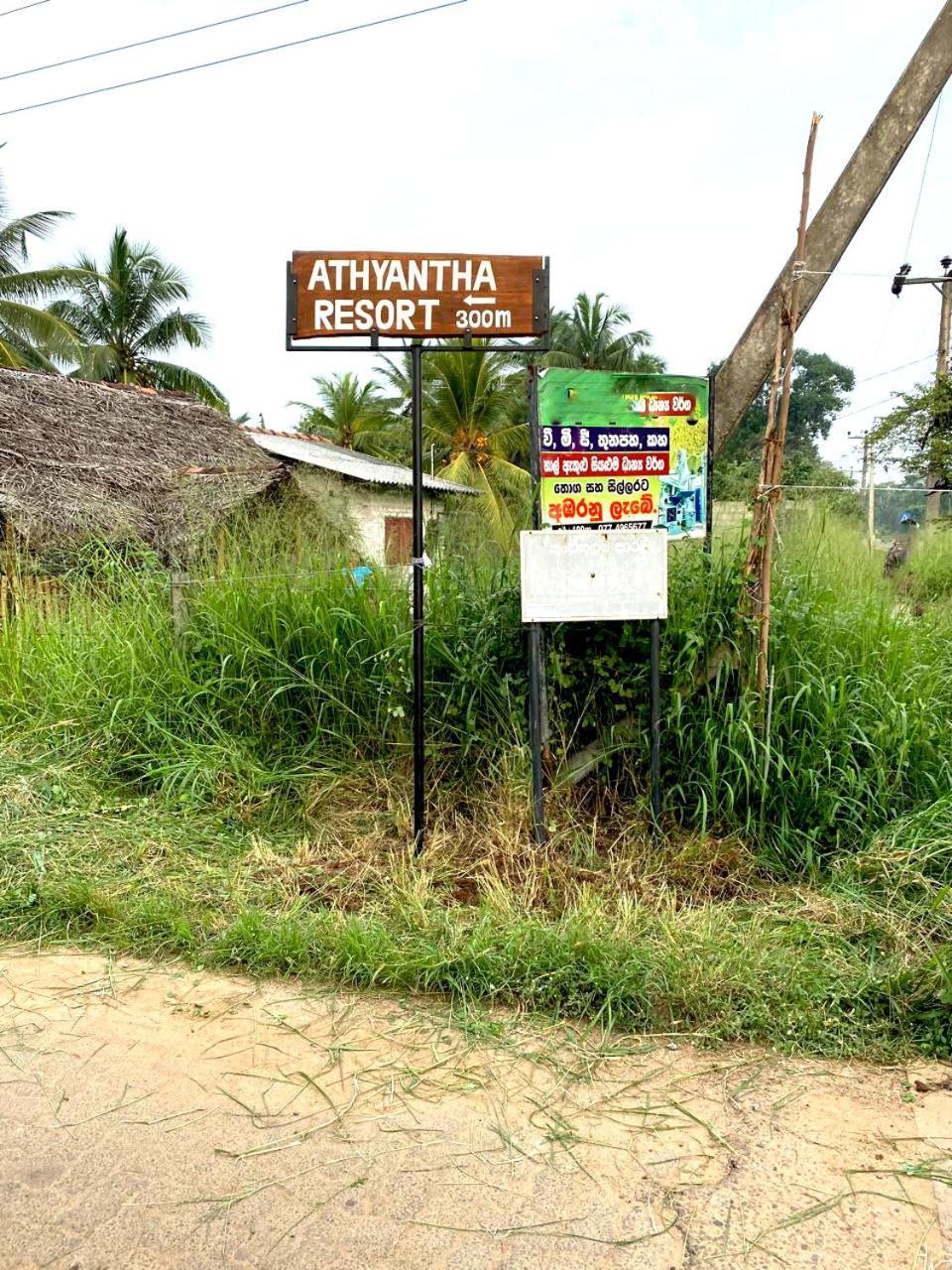 Athyantha Resort Anuradhapura Dış mekan fotoğraf